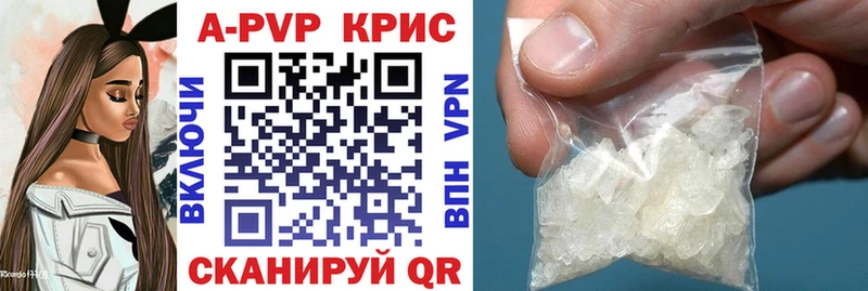 Купить закладку Чусовой АМФ  КОКАИН  СК 