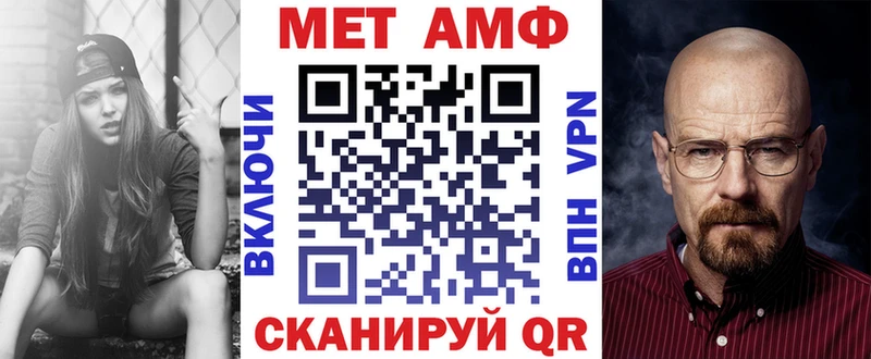 АМФ Premium  Чусовой 