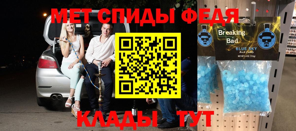АМФ Premium  Вход с VPN      Чусовой  АМФ 
