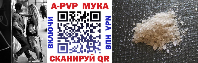 Альфа ПВП VHQ  Чусовой 