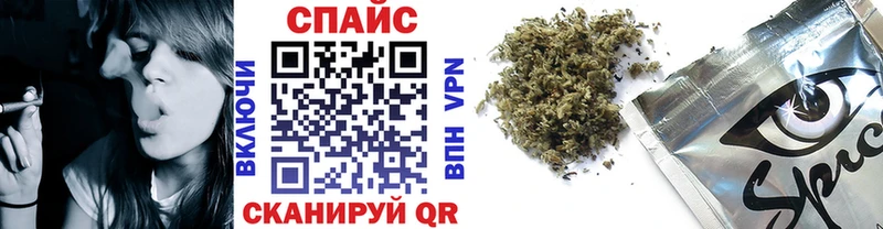магазин продажи наркотиков  Чусовой  omg ONION  БУТИРАТ BDO 