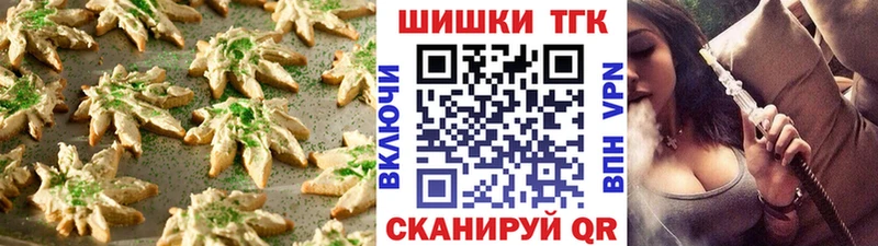 Canna-Cookies марихуана  Чусовой 