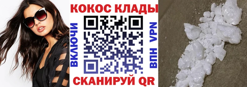 COCAIN Columbia  цены   Чусовой 
