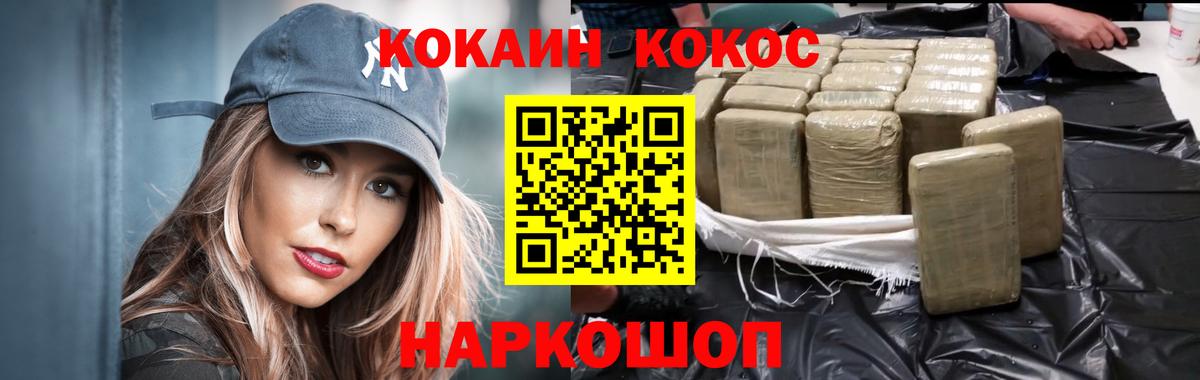 ГАШИШ Чусовой