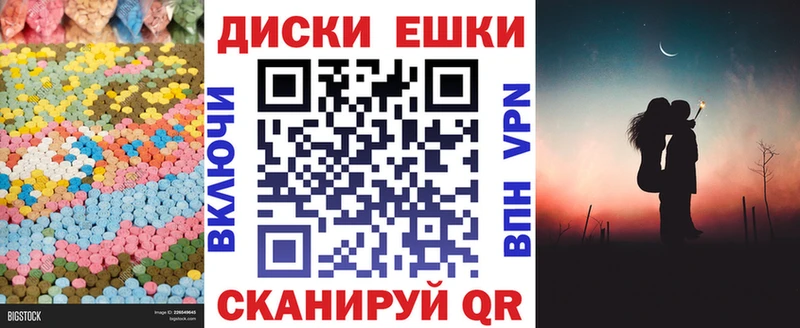 блэк спрут ONION  Чусовой  Ecstasy 280мг 
