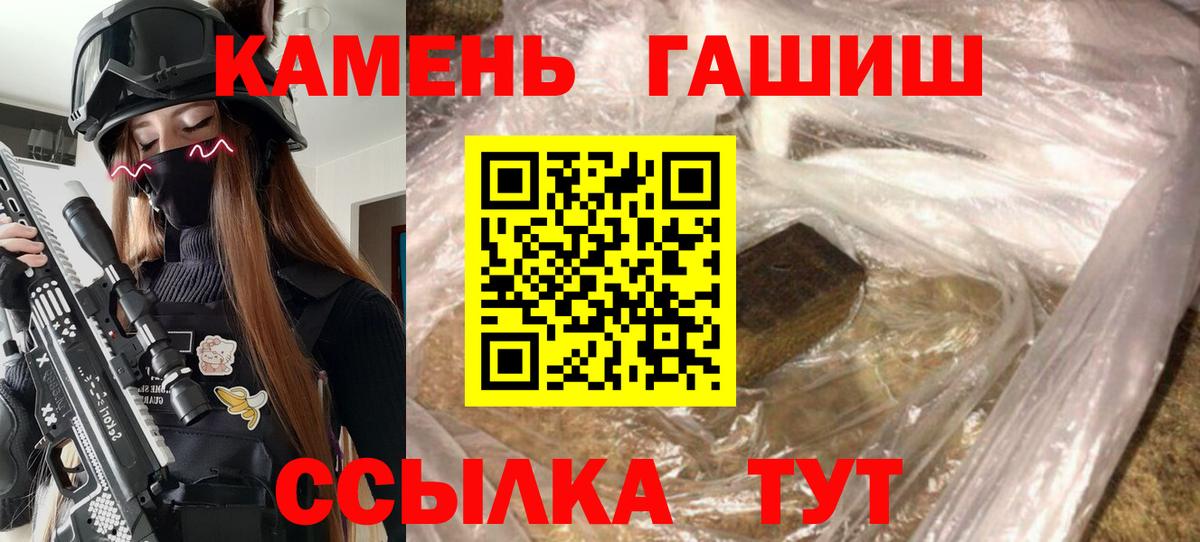 ГАШИШ индика сатива  Вход с VPN  ГАШ ice o lator  Чусовой 