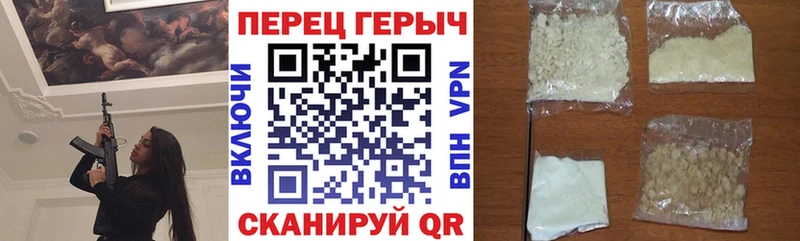 Героин хмурый  Чусовой 