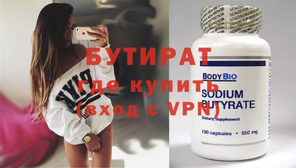 гидропоника Инта