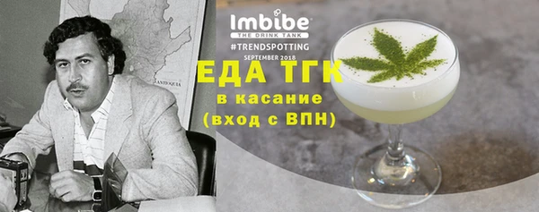 гидропоника Инта