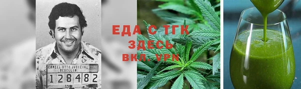 бутик Иннополис