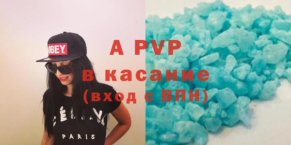 скорость mdpv Инсар