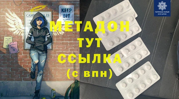 скорость mdpv Инсар