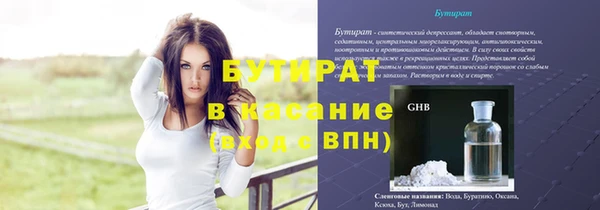 бутик Иннополис