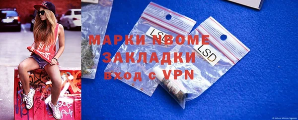 скорость mdpv Инсар