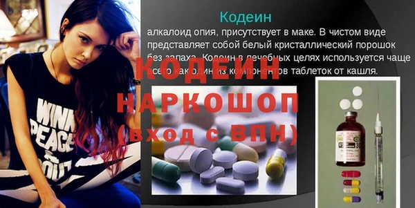 бутик Иннополис