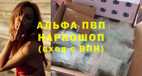 скорость mdpv Инсар