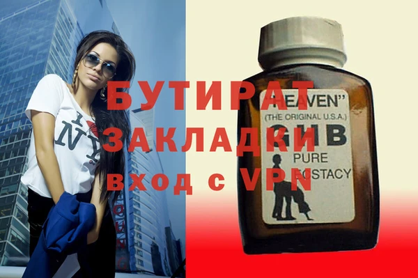 скорость mdpv Инсар