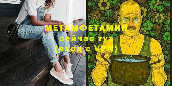 бутик Иннополис