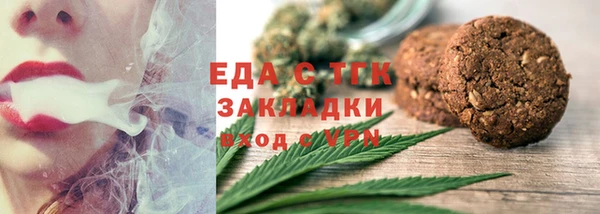 гидропоника Инта