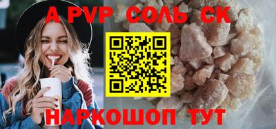 шишки Чапаевск
