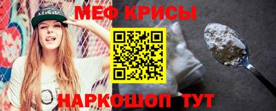 2c-b Шахты