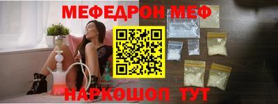 скорость mdpv Шелехов