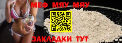 2c-b Шахты
