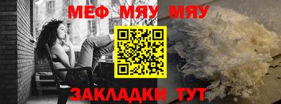 2c-b Шахты