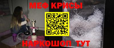 2c-b Шахты