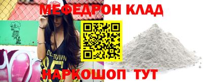 скорость mdpv Шелехов
