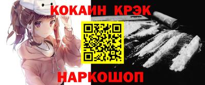 скорость mdpv Шелехов
