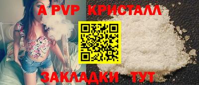 спиды Чебоксары