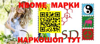 тгк Шебекино