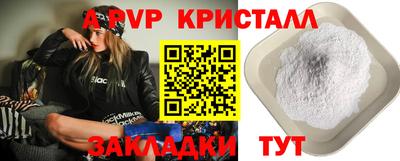 тгк Шебекино