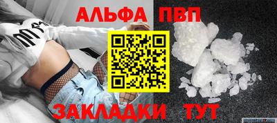 а пвп мука Чебаркуль