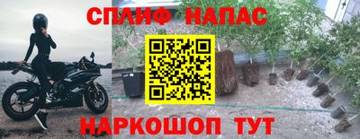 2c-b Шахты