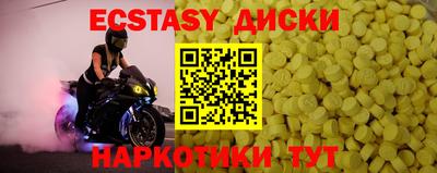 тгк Шебекино