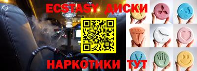скорость mdpv Шелехов