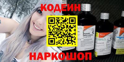 скорость mdpv Шелехов