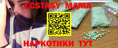 а пвп мука Чебаркуль