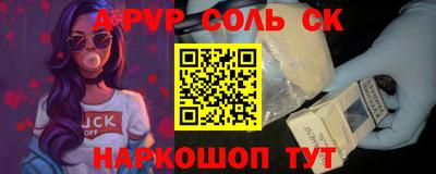 а пвп мука Чебаркуль