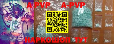 скорость mdpv Шелехов