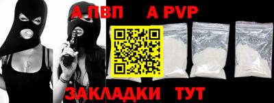 а пвп мука Чебаркуль