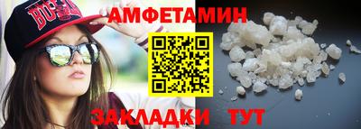 шишки Чапаевск