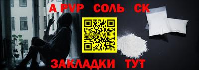 шишки Чапаевск