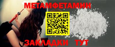 скорость mdpv Шелехов