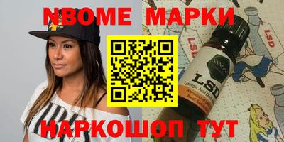 шишки Чапаевск