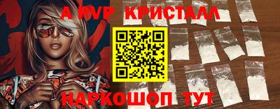 тгк Шебекино