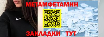 2c-b Шахты