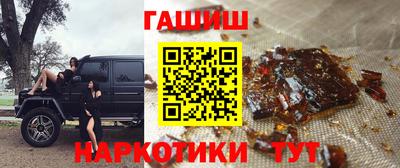 тгк Шебекино